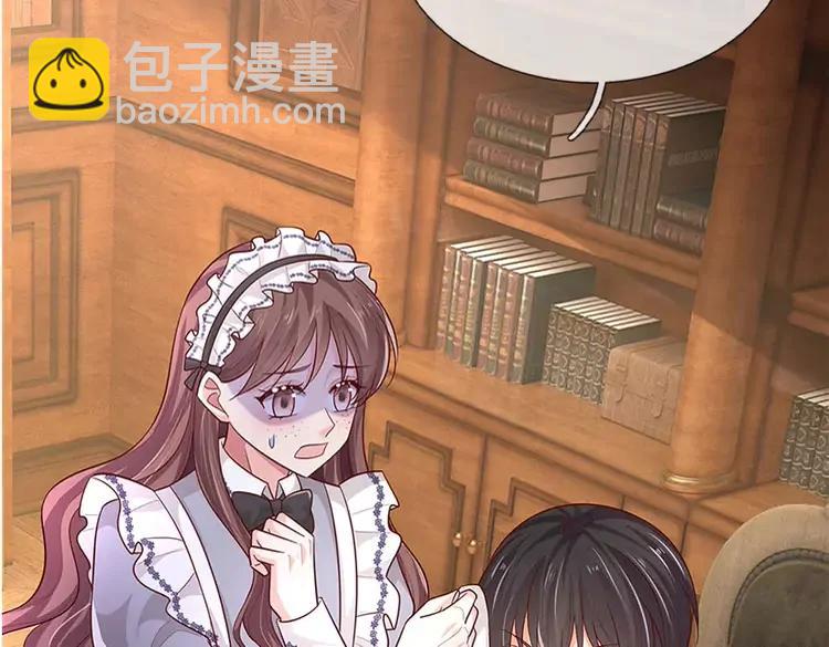 第379话 寻九夫人61