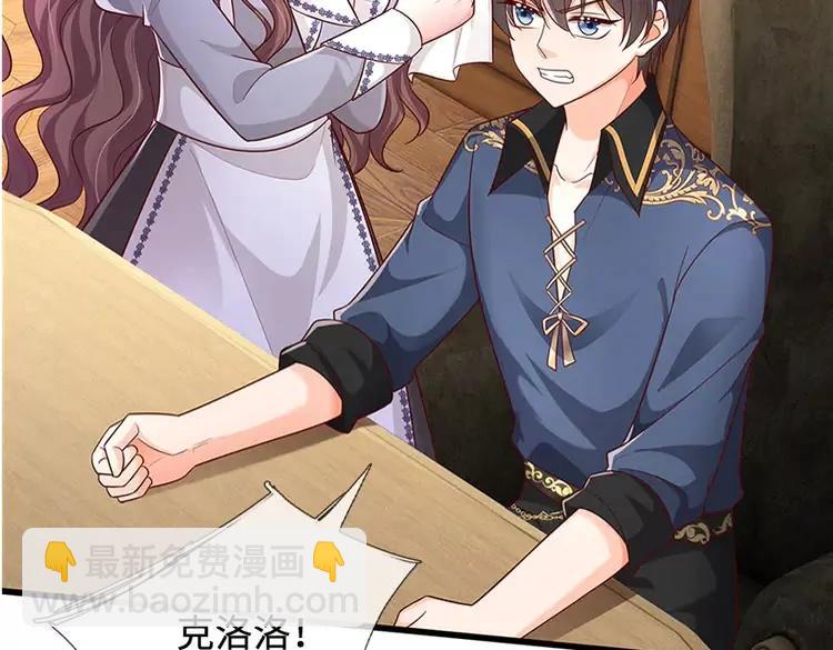 第379话 寻九夫人62