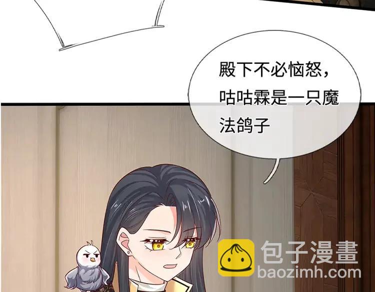 第379话 寻九夫人63