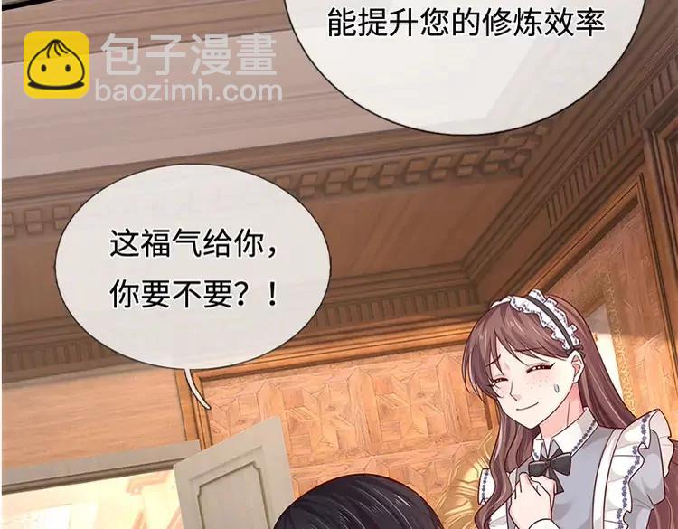 第379话 寻九夫人65