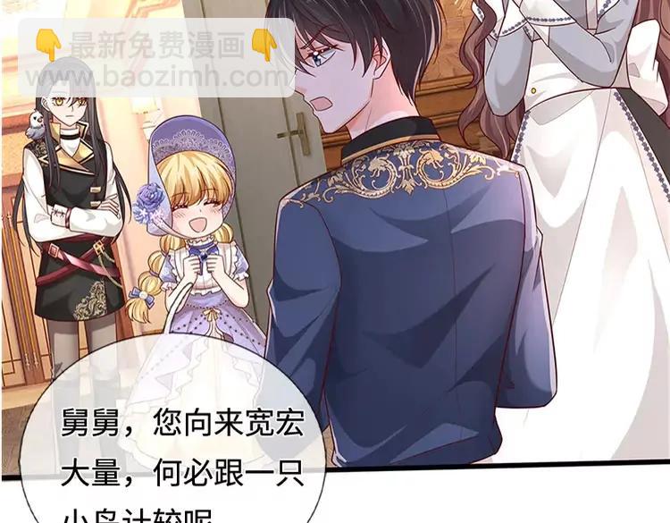第379话 寻九夫人66