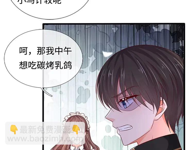 第379话 寻九夫人67