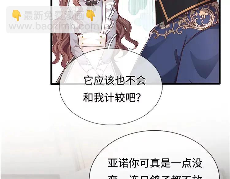 第379话 寻九夫人68