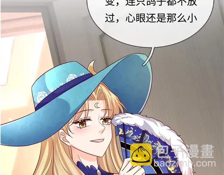第379话 寻九夫人69