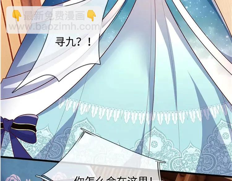 第379话 寻九夫人71