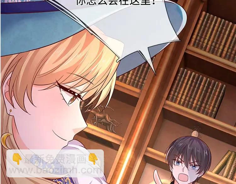 第379话 寻九夫人72