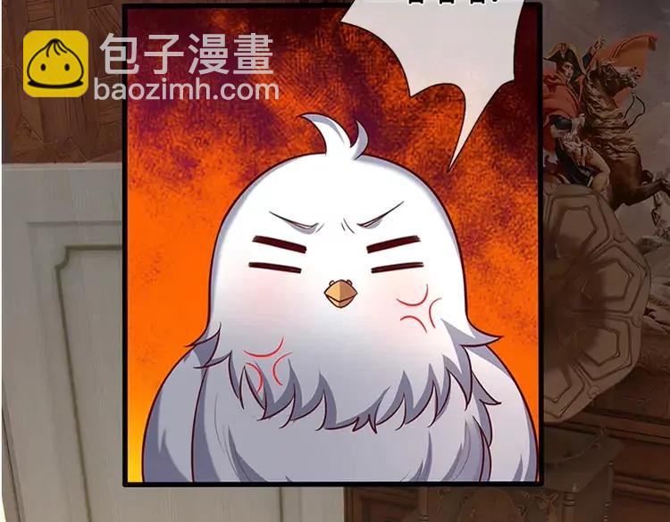 第379话 寻九夫人76