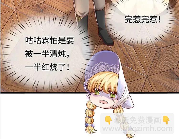 第379话 寻九夫人79