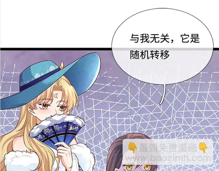 第380话 我们没有误会11