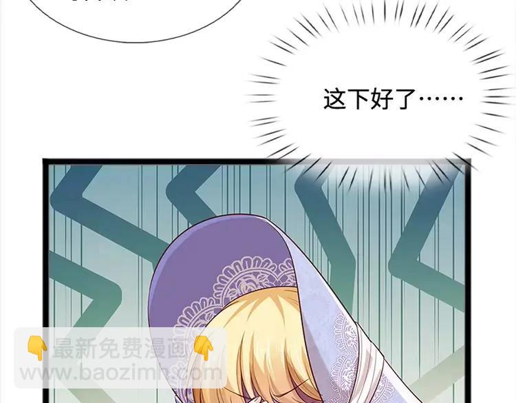 第380话 我们没有误会13