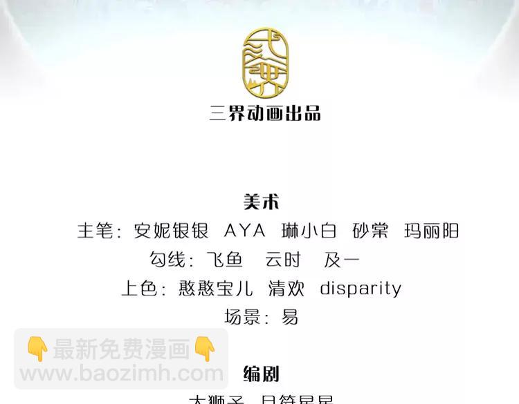 第380话 我们没有误会2