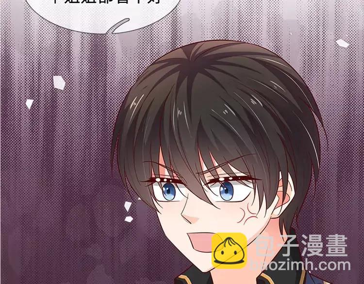 第380话 我们没有误会24