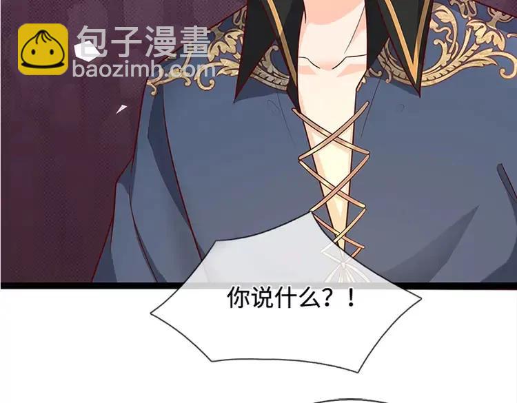 第380话 我们没有误会25