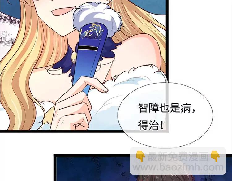 第380话 我们没有误会27