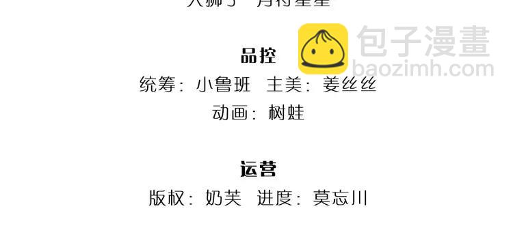 第380话 我们没有误会3