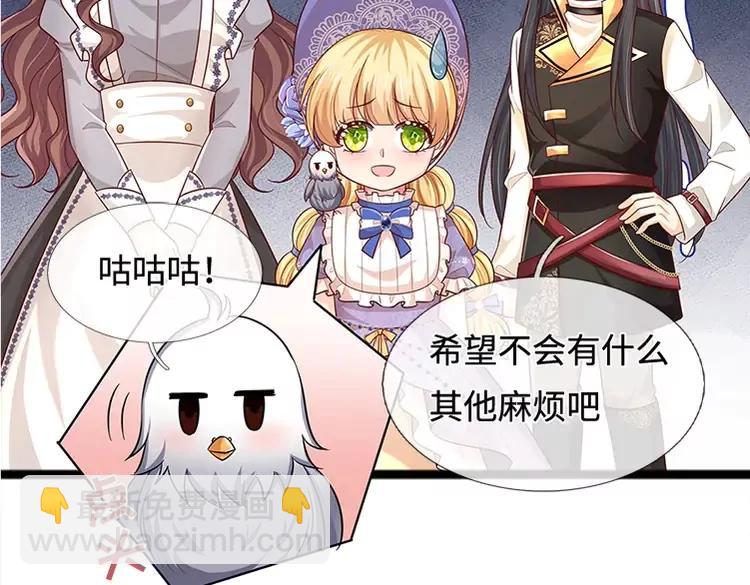第380话 我们没有误会32