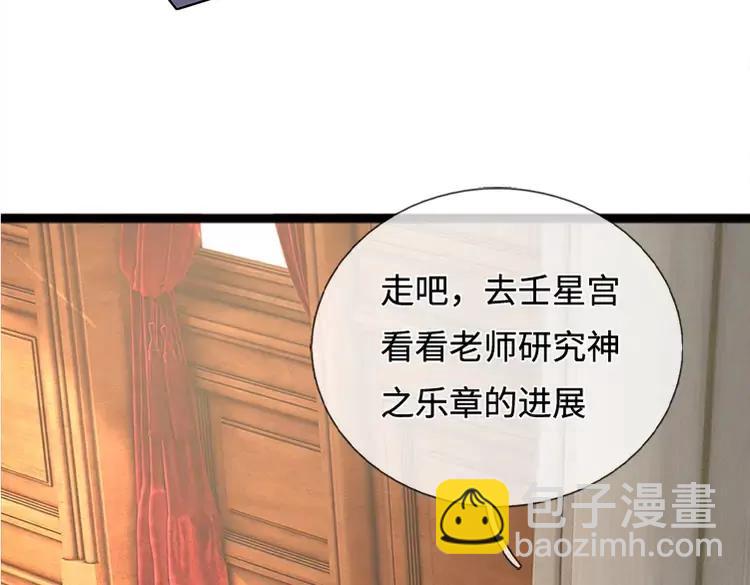第380话 我们没有误会33