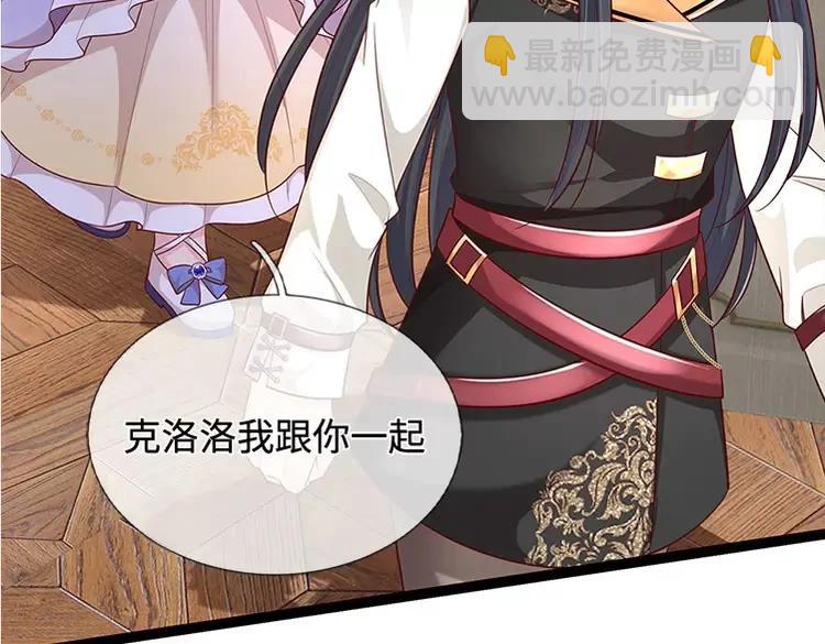第380话 我们没有误会35