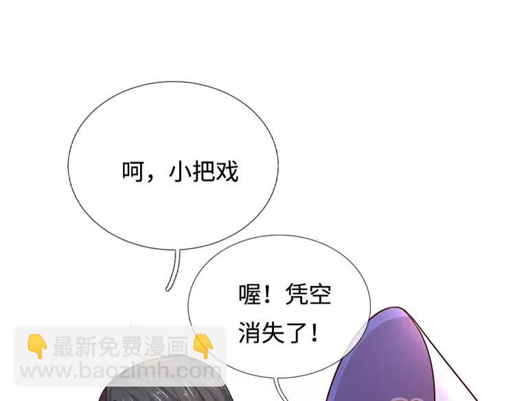 第380话 我们没有误会4