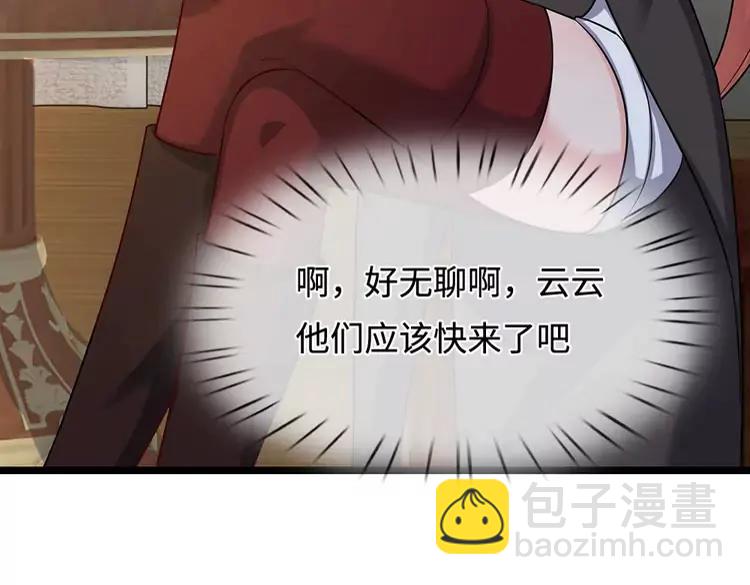 第380话 我们没有误会45