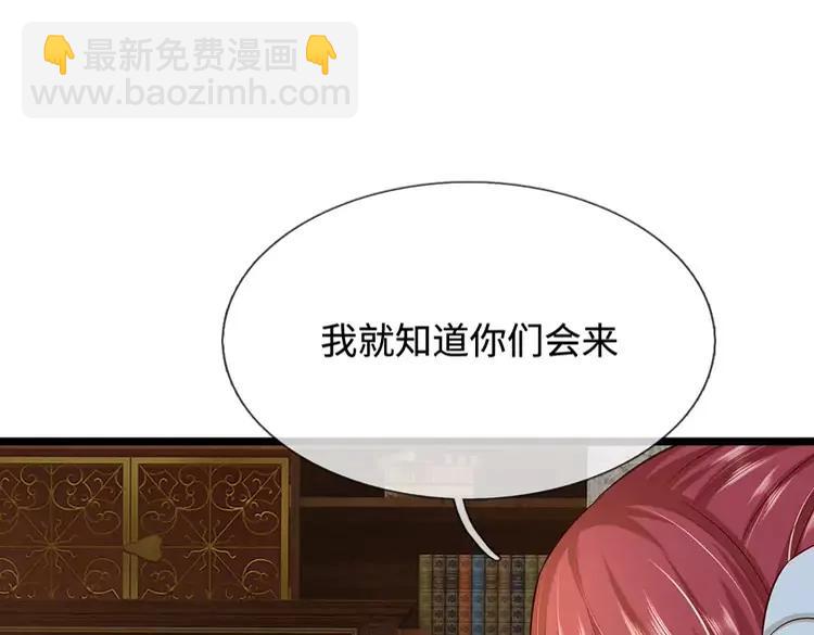 第380话 我们没有误会54