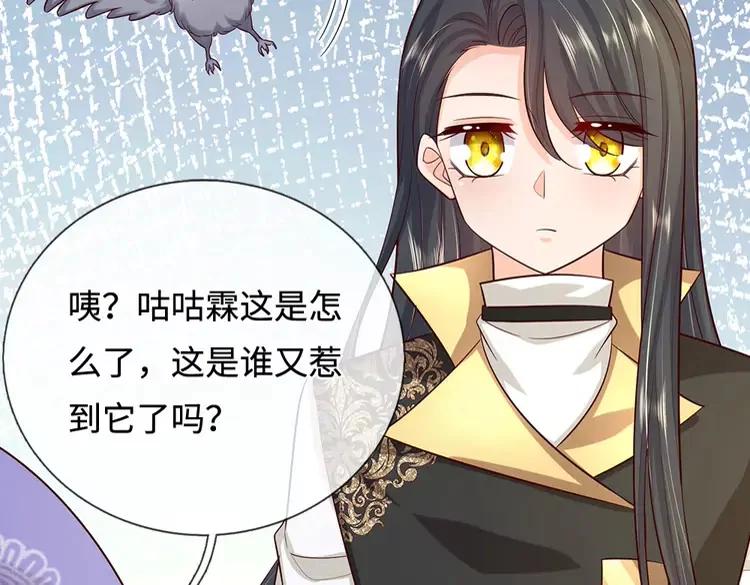 第380话 我们没有误会58