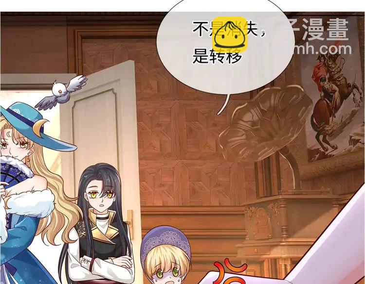 第380话 我们没有误会6