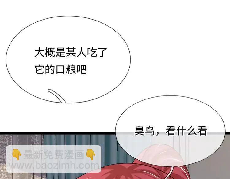 第380话 我们没有误会61