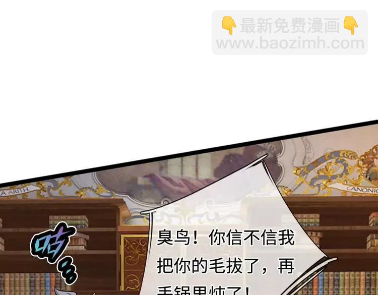 第380话 我们没有误会67
