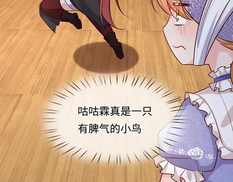 第380话 我们没有误会69
