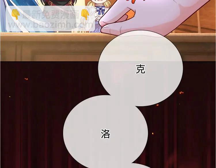 第380话 我们没有误会7