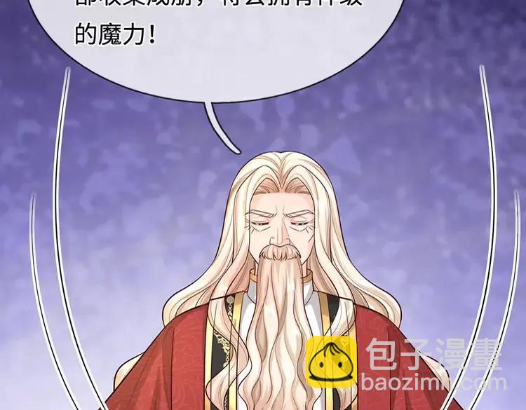 第380话 我们没有误会74