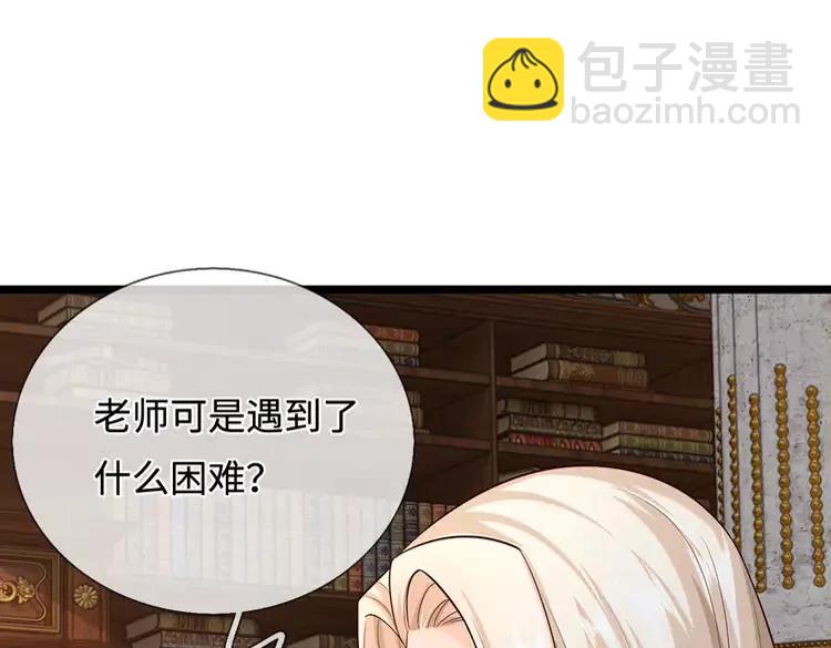 第380话 我们没有误会81