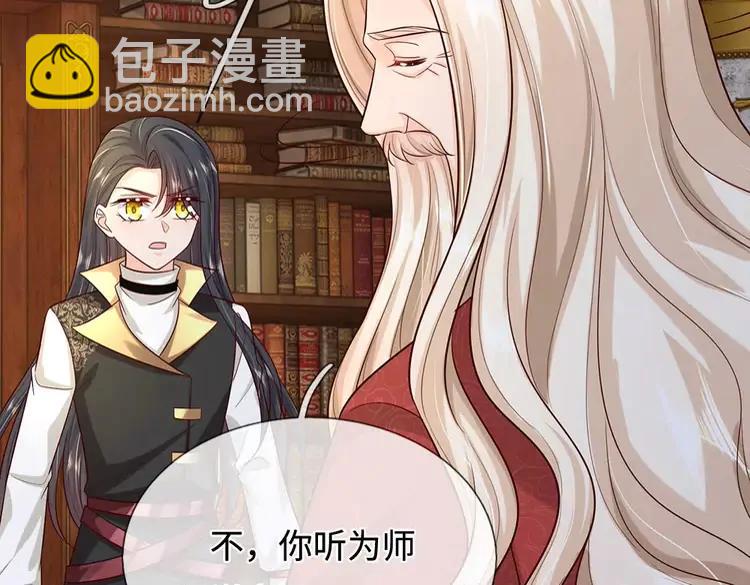 第380话 我们没有误会82