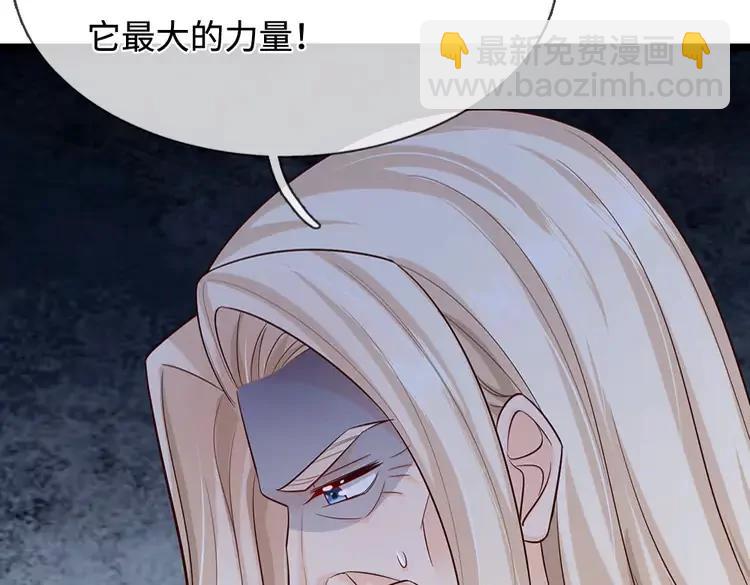 第380话 我们没有误会84