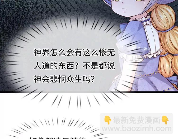 第381话 不会因为谁而改变11