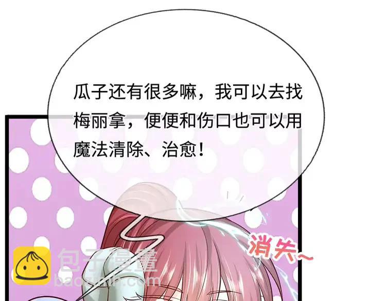 第381话 不会因为谁而改变15