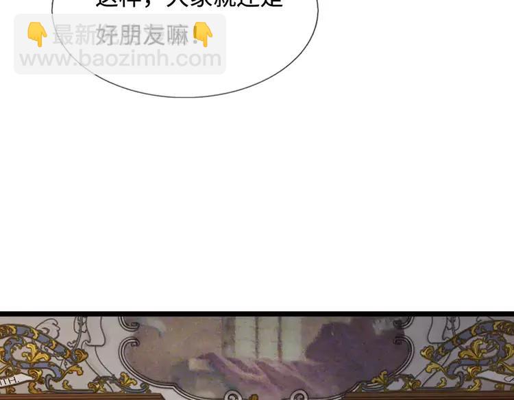 第381话 不会因为谁而改变17