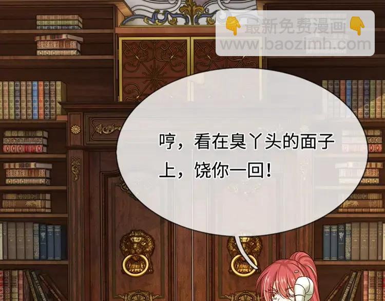 第381话 不会因为谁而改变18