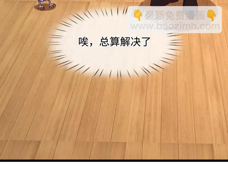 第381话 不会因为谁而改变20