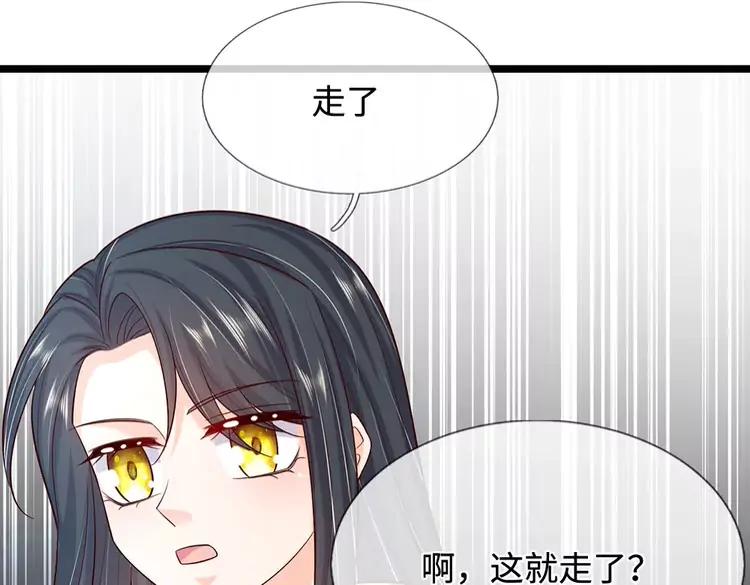 第381话 不会因为谁而改变22