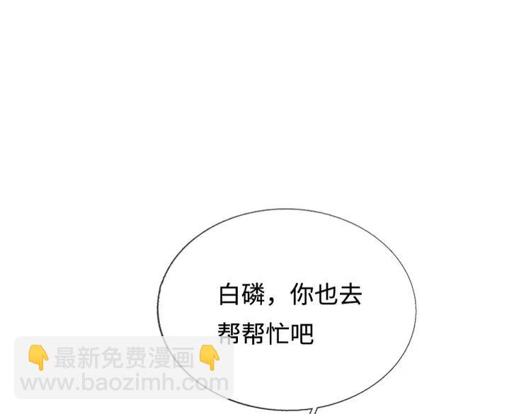 第381话 不会因为谁而改变25