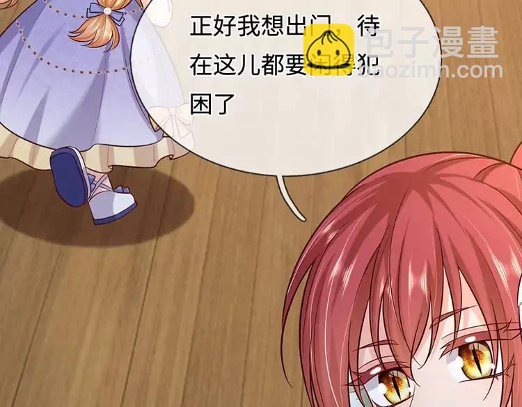 第381话 不会因为谁而改变32
