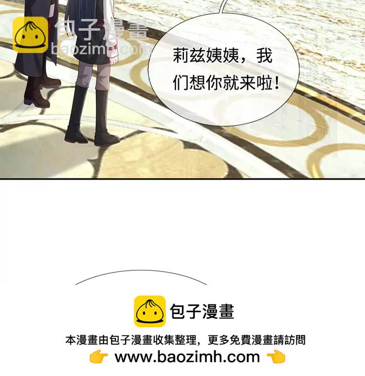 第381话 不会因为谁而改变49