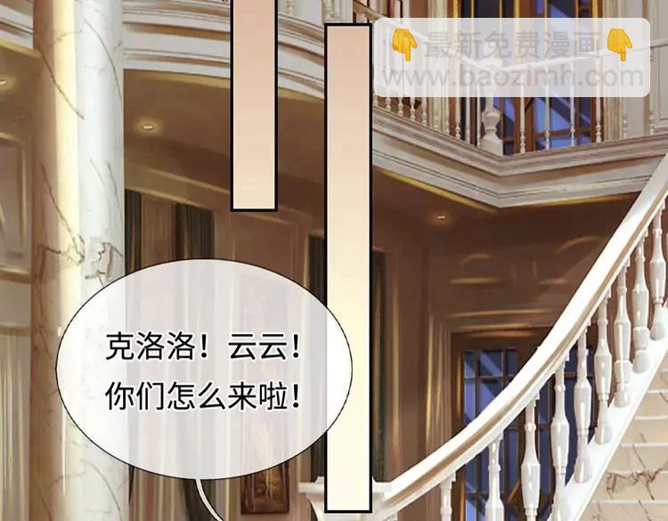 第381话 不会因为谁而改变51