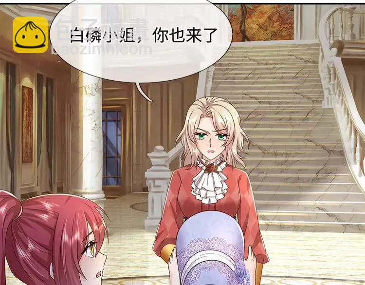 第381话 不会因为谁而改变54