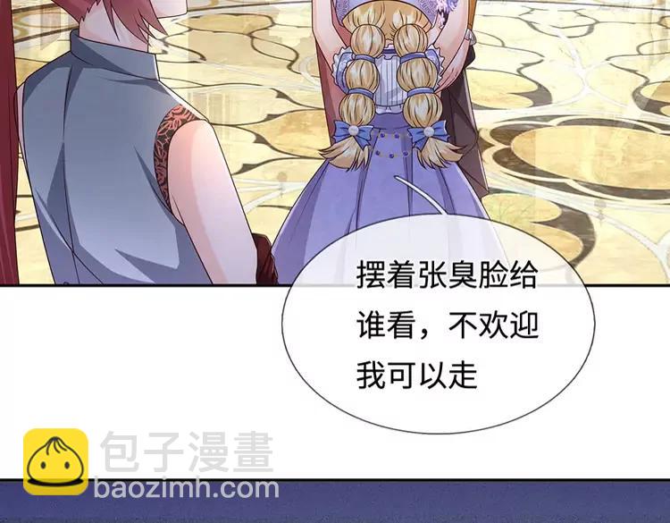 第381话 不会因为谁而改变55