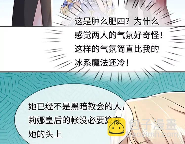 第381话 不会因为谁而改变57