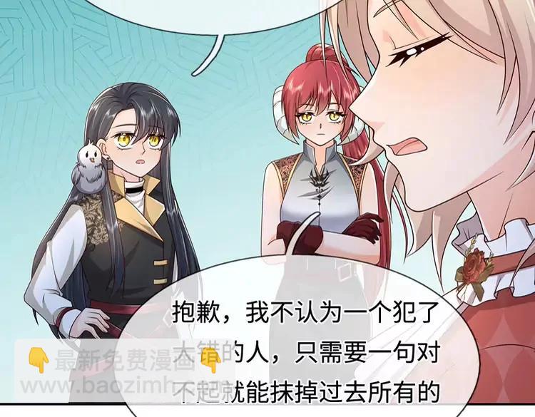 第381话 不会因为谁而改变58
