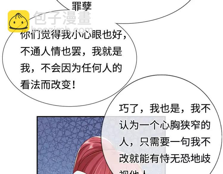 第381话 不会因为谁而改变59